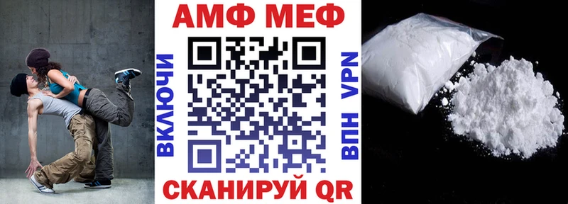 Amphetamine 98%  Алушта 