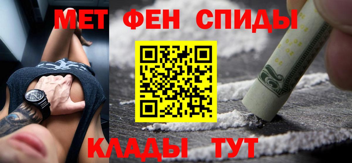 Amphetamine VHQ Алушта