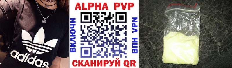 дарк нет как зайти  Алушта  Альфа ПВП Соль 