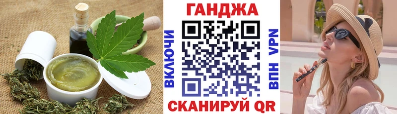 Печенье с ТГК марихуана Алушта