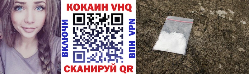 КОКАИН FishScale  Алушта 