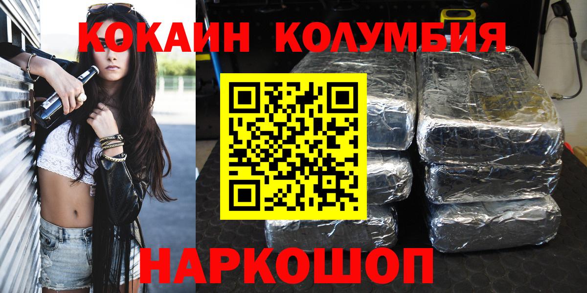 Алушта  Cocaine 98%  Вход с VPN  COCAIN 98% 