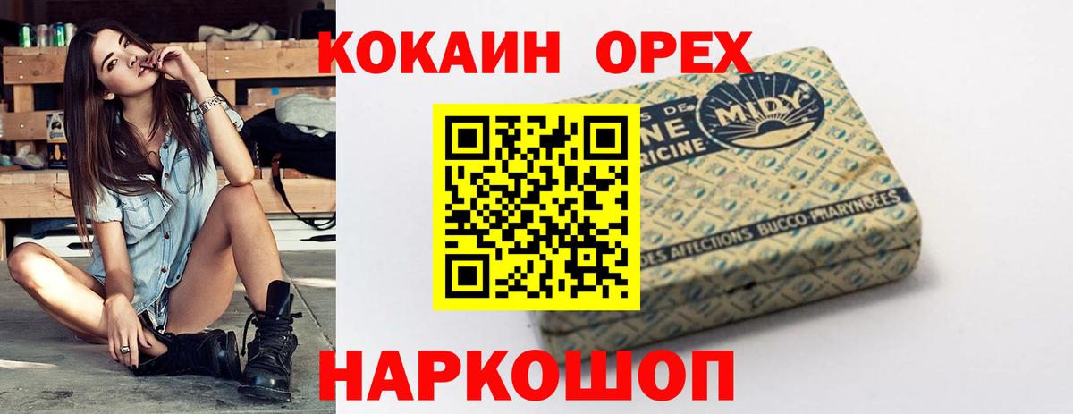 Cocaine FishScale Алушта