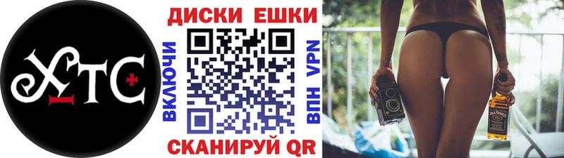 OMG ТОР  Алушта  ЭКСТАЗИ MDMA 