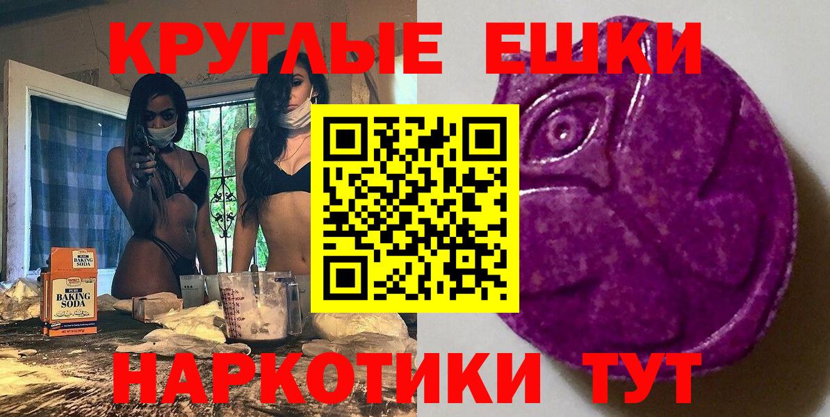 Ecstasy бентли Алушта