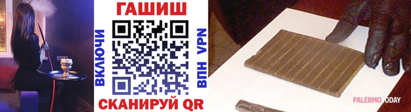 Гашиш ice o lator Алушта