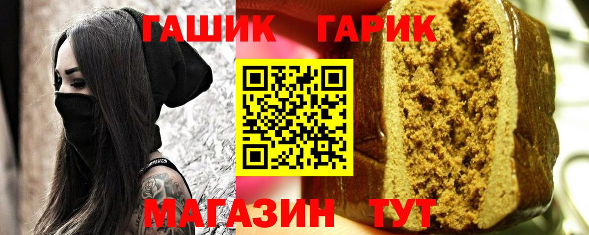 Гашиш Ice-O-Lator Алушта