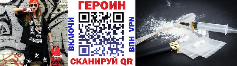 Героин VHQ  Алушта 