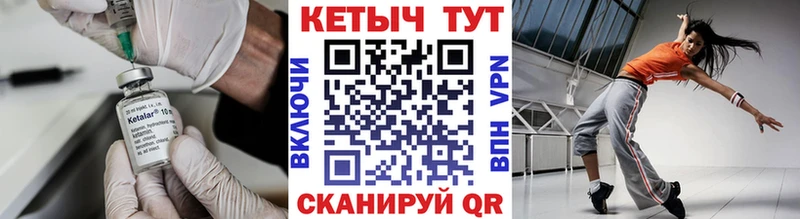 Кетамин VHQ  Алушта 