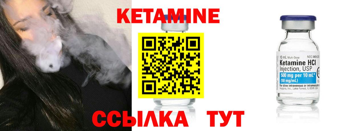 Алушта  КЕТАМИН ketamine  Вход с VPN 