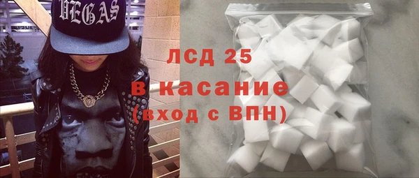 марихуана Абинск