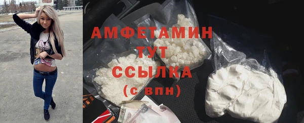 марихуана Абинск