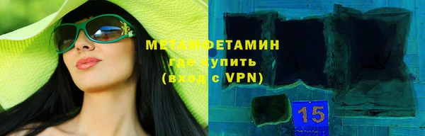 ГАЛЛЮЦИНОГЕННЫЕ ГРИБЫ Абдулино