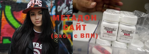 марихуана Абинск