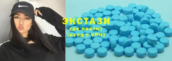ГАЛЛЮЦИНОГЕННЫЕ ГРИБЫ Абдулино