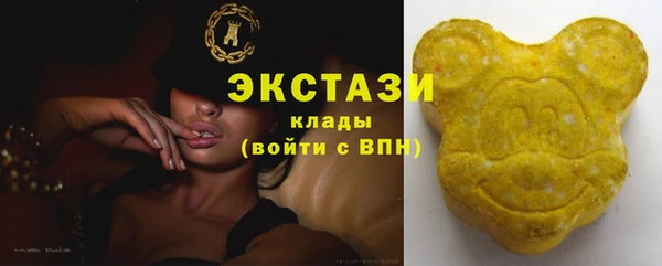 ГАЛЛЮЦИНОГЕННЫЕ ГРИБЫ Абдулино