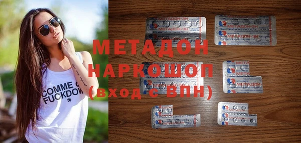 ГАЛЛЮЦИНОГЕННЫЕ ГРИБЫ Абдулино