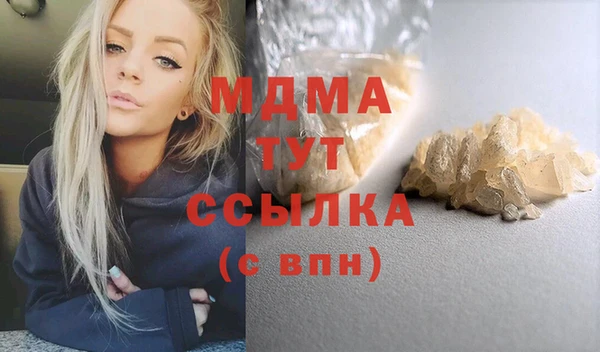 марихуана Абинск