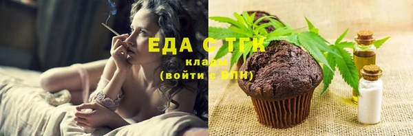 марихуана Абинск