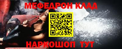 бошки Абинск