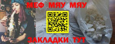 мефедрон VHQ Азнакаево