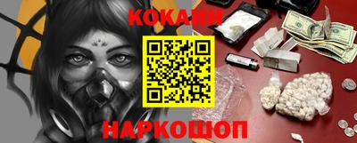 MDMA Абакан