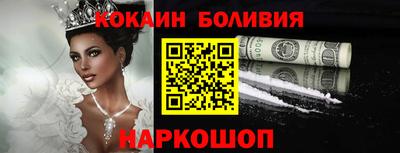 MDMA Абакан