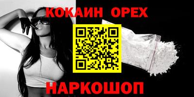 MDMA Абакан