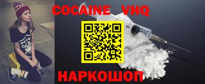 мефедрон VHQ Азнакаево