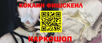 бошки Абинск