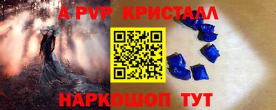 мефедрон VHQ Азнакаево