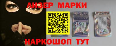 бошки Абинск
