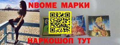 бошки Абинск