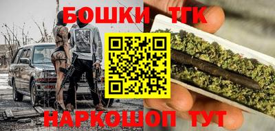 бошки Абинск