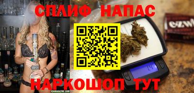 мефедрон VHQ Азнакаево