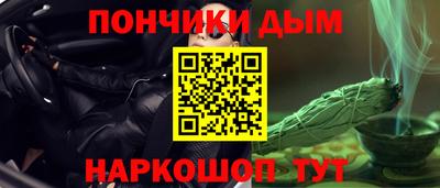 бошки Абинск