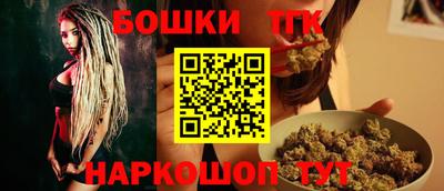 бошки Абинск
