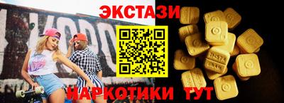 MDMA Абакан