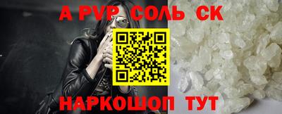 мефедрон VHQ Азнакаево