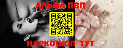 мефедрон VHQ Азнакаево