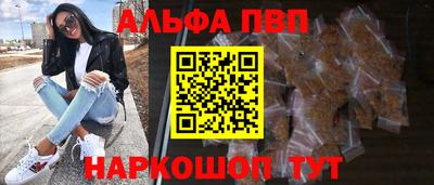мефедрон VHQ Азнакаево
