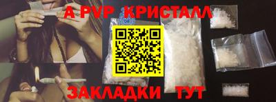 MDMA Абакан