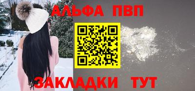 марки nbome Чебаркуль