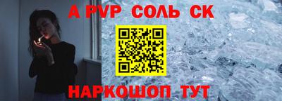 мефедрон VHQ Азнакаево