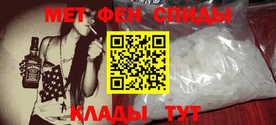 первитин Чапаевск