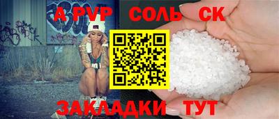 MDMA Абакан