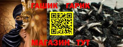 метамфетамин Чебоксары