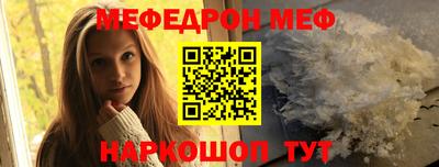 первитин Чапаевск