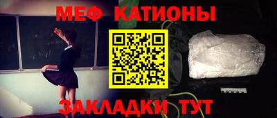 MDMA Абакан