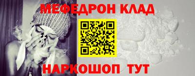 бошки Абинск